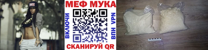 МДМА Ряжск
