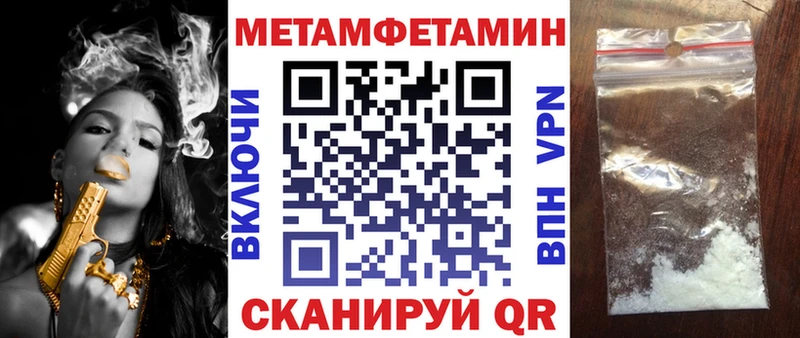 Амфетамин Premium  Ряжск 