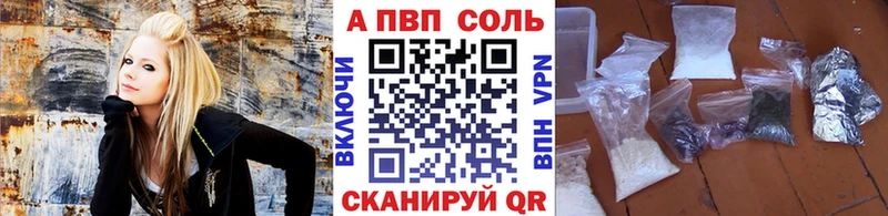 A-PVP крисы CK  Ряжск 