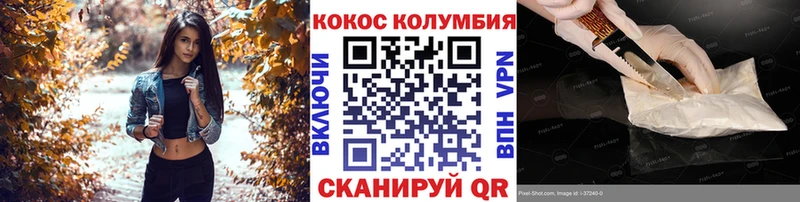 COCAIN FishScale  сайты даркнета Telegram  Ряжск 