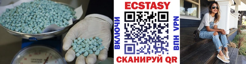 наркота  Ряжск  Экстази VHQ 