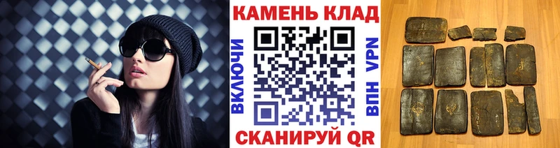 ГАШИШ Cannabis Ряжск