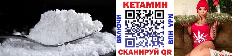 купить закладку  Ряжск  Кетамин ketamine 