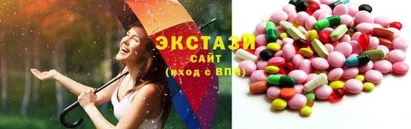 прущая мука Армянск
