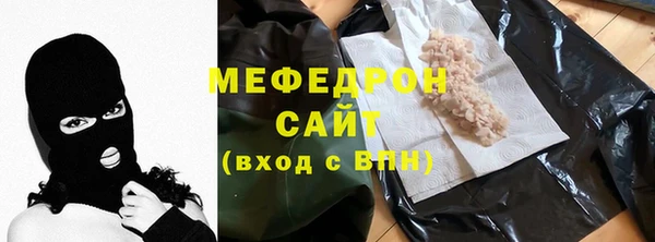 соль ск Аркадак