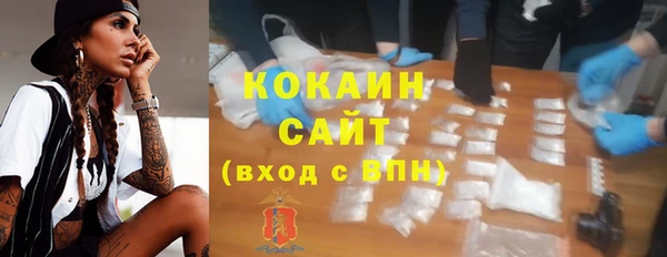 герыч Новокубанск