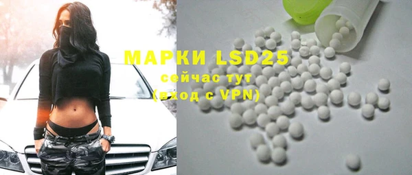 марки lsd Новодвинск