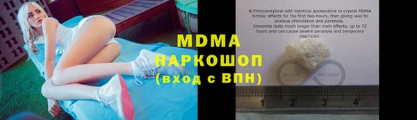 соль ск Аркадак