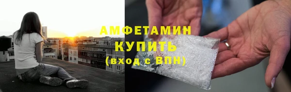 соль ск Аркадак
