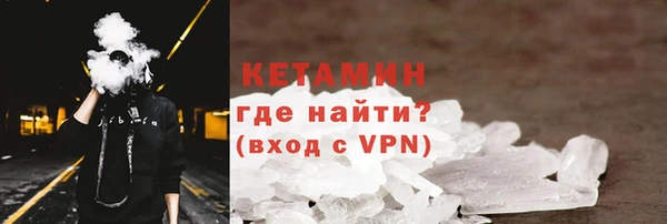 соль ск Арсеньев