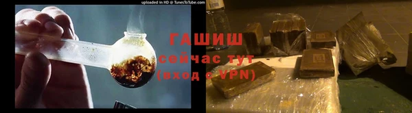 прущая мука Армянск