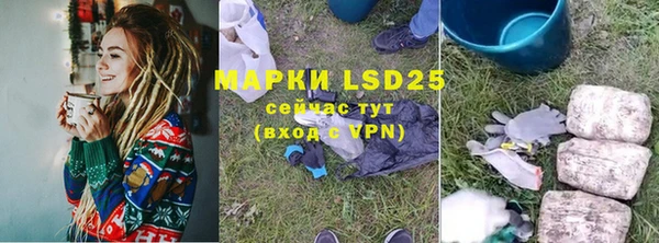 марки lsd Новодвинск