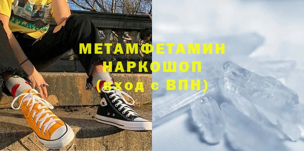 соль ск Аркадак