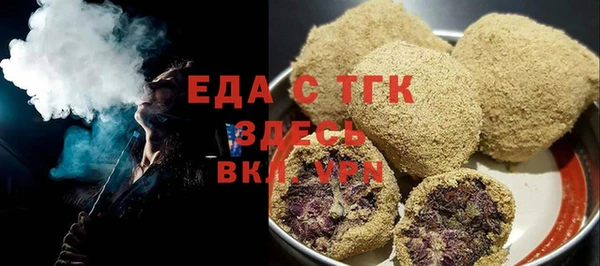 соль ск Аркадак