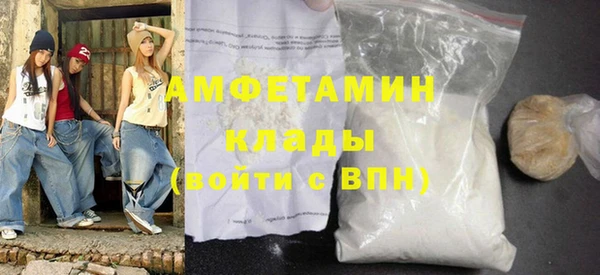 соль ск Аркадак