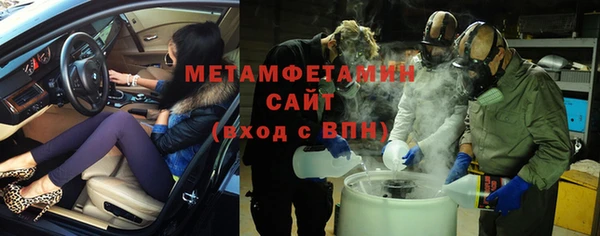 соль ск Арсеньев