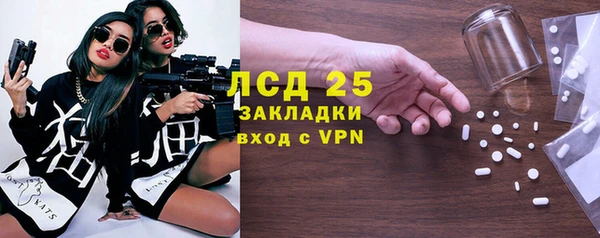 соль ск Аркадак