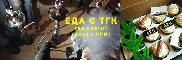 соль ск Аркадак