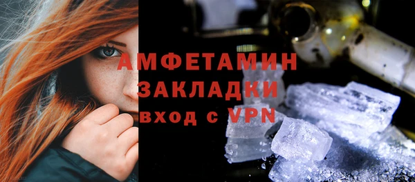 соль ск Арсеньев
