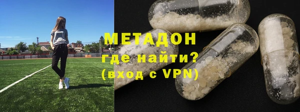 мескалин Новозыбков