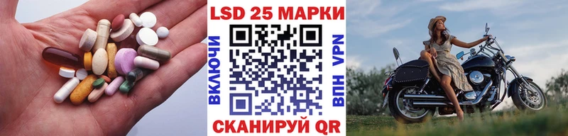 Лсд 25 экстази кислота  Ряжск 