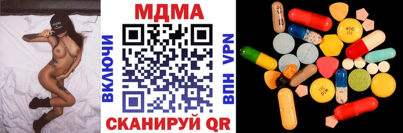 MDMA Molly  mega   нарко площадка Telegram  Ряжск 