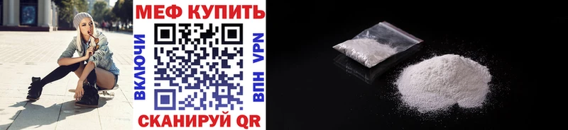 Мефедрон мука  Ряжск 