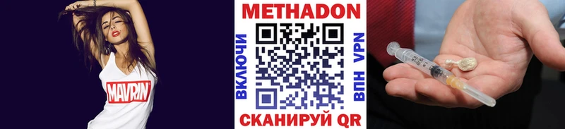купить закладку  Ряжск  Метадон VHQ 