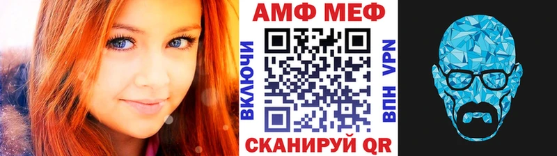 Первитин винт  mega ONION  Ряжск 