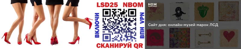 Марки N-bome 1,8мг  Ряжск 