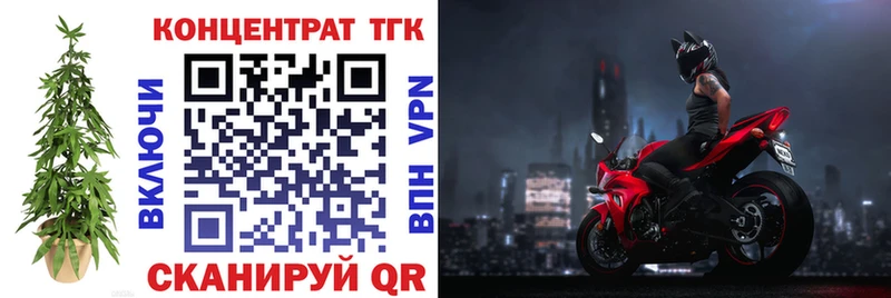 Дистиллят ТГК жижа  Ряжск 